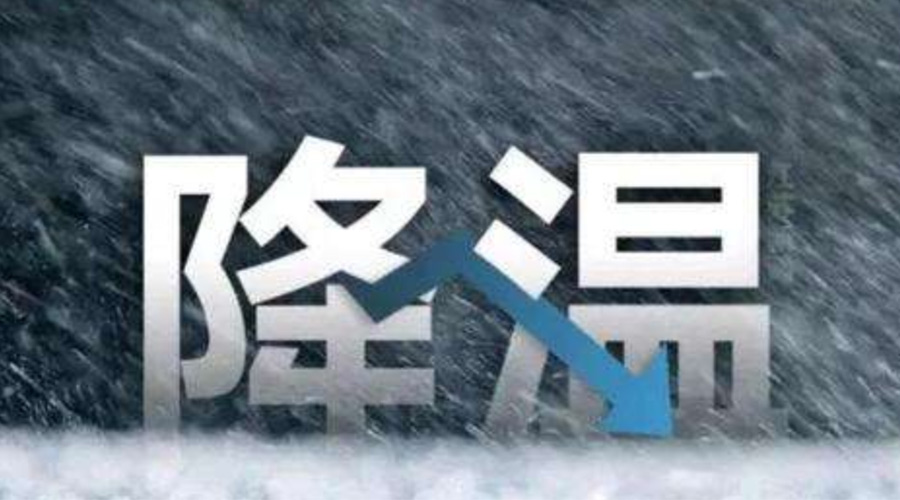 濕冷攻擊！廣東低至5度！滾筒干衣機(jī)訂單暴漲