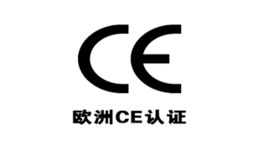 獲得衣物烘干機歐洲CE認證，對企業(yè)有什么優(yōu)勢？