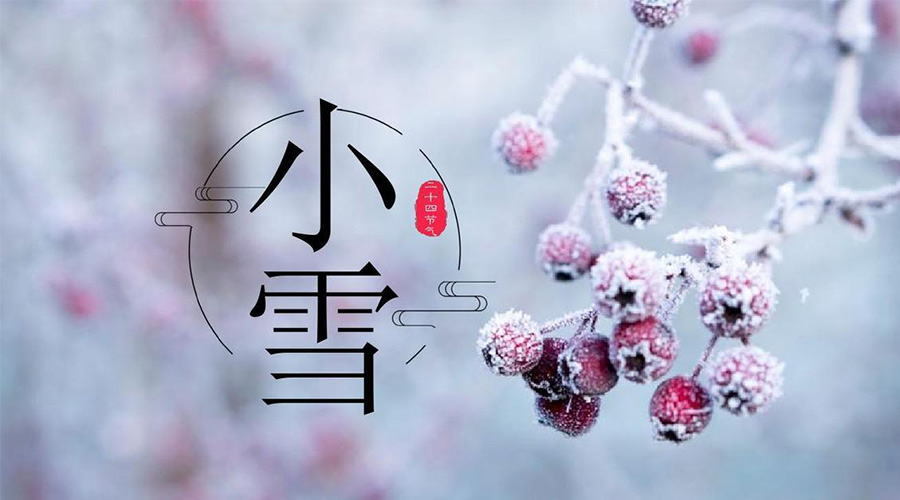 小雪節(jié)氣！金環(huán)電器溫馨提醒要注意的干衣事項(xiàng)